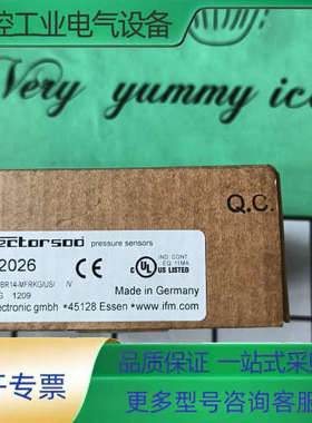 IFM 易福门 PN2026    带显示屏的压力传感器，全【议价】