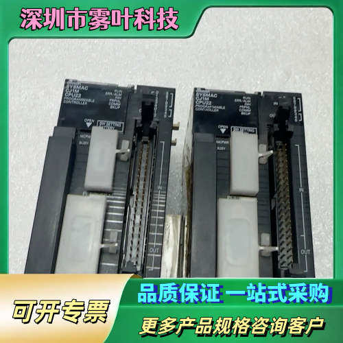 CJ1M-CPU22，【议价】