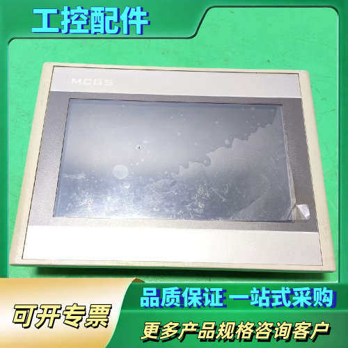 昆仑通态触摸屏TPC7022Es，功能正常，成色为实图【议价】