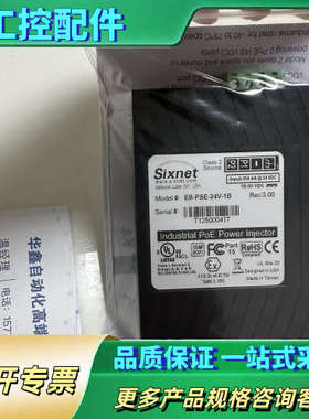 西斯耐特Sixnet EB-PSE-24V-1B 电源模块，【议价】