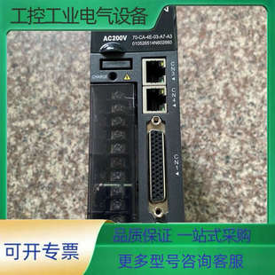 400W汇川Pn总线伺服驱动器IS610FS2R8I-XH,【议价】