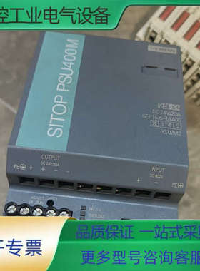 SITOP PSU400M电源模块，型号6EP1536【议价】