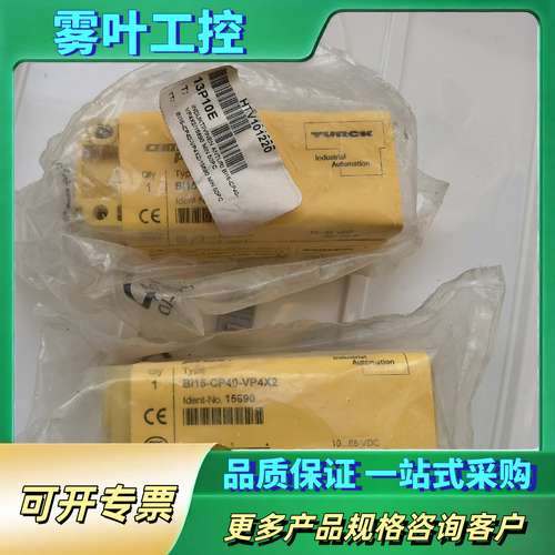 Bi15-CP40-VP4X2【议价】