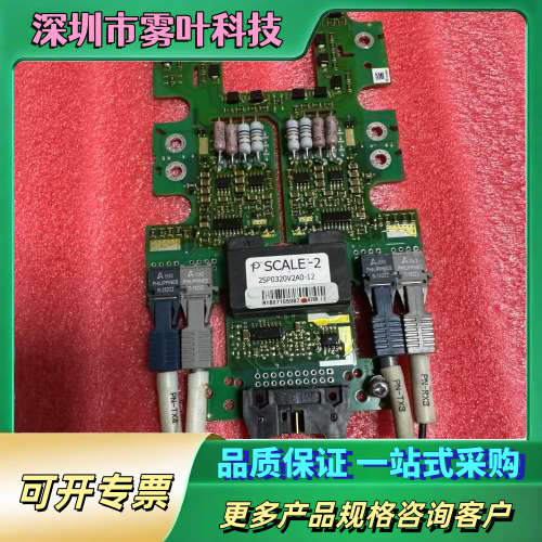 2SP0320V2A0-12【议价】