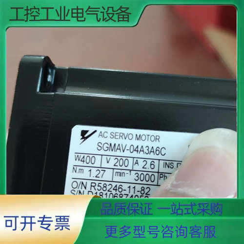 SGMAV-04A3A6C【议价】