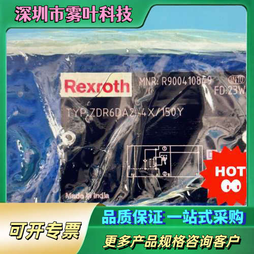 R900466591  DR6DP1-5X/75YM 力士乐【议价】