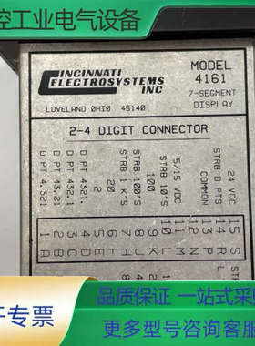 Cincinnati Electrosystems 数字面板【议价】