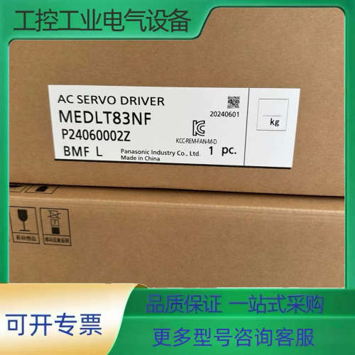 SGMAS-08A2A6S/SGMAS-08A2A61 安川【议价】