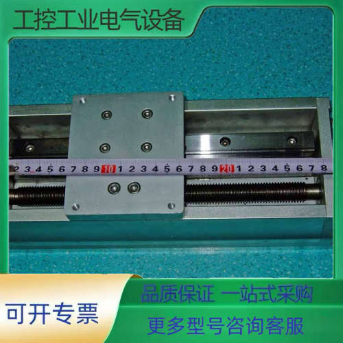 丝杆滑台含台湾上银HIWIN滑块HGH20CAH+，总长36【议价】