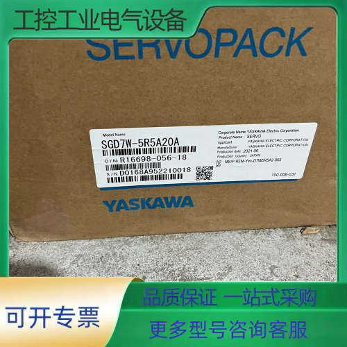 SGD7W-5R5A20A.  SGD7W-1R6A20A.【议价】