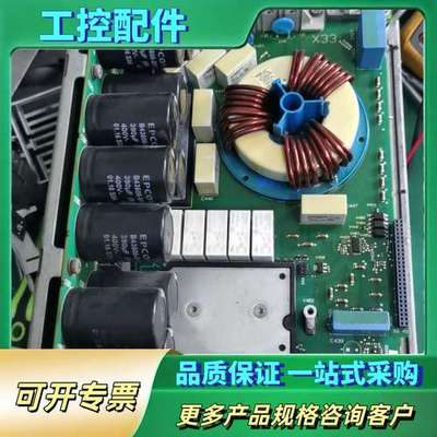 E84ACBLN2234S0P伦茨变频器驱动板【议价】