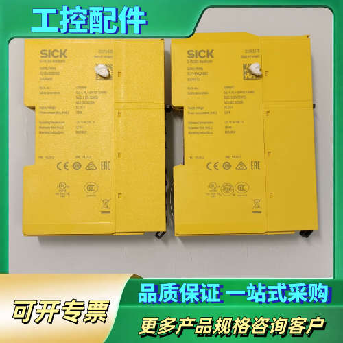 RLY3-EMSS300【议价】