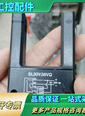 BANNER SL30VB6VQ 槽型传感器 东西是工程余货【议价】