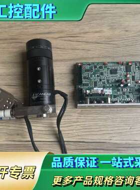 SCANLAB 366954 德国振镜 镜片通透 带驱动板【议价】