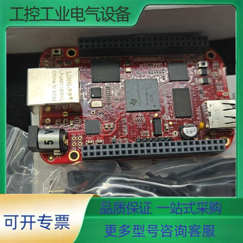 beagleboard.org工业主板BeagleBoneB【议价】