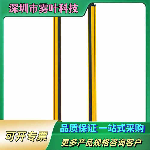 皮尔兹PILZ安全光栅PSEN op4F-s-14-045/【议价1】