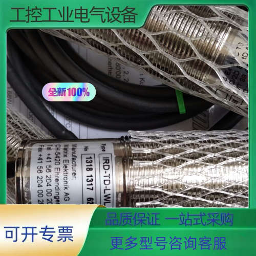 德国 Tippkemper 传感器 IRD-TD-LWL 全【议价】