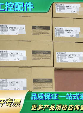 三菱远程模块NZ2EX2B1N-16T，型号1WF035 三【议价】