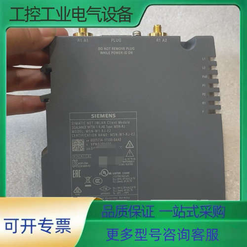 SIMATIC NET IWLAN Client Mo【议价】
