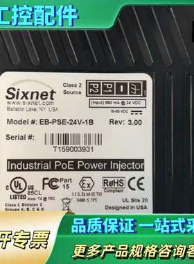 Sixnet西斯耐特POE电源模块【议价】