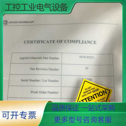 AMAT 0270-05321 TOOL LCF CALIB【议价】