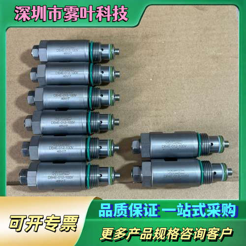HYDAC贺德克溢流阀DB4E-012-100V 新的设备上【议价】