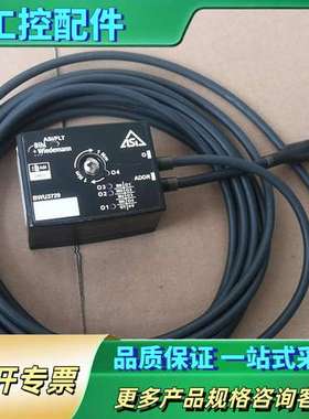 BWU3729，Bihl+Wiedemann 德国必威，功能【议价】