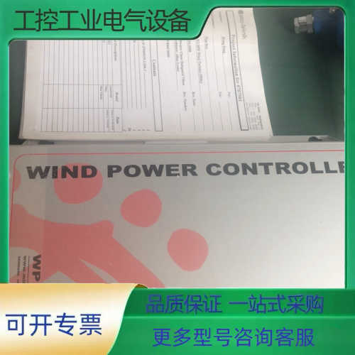 wp3100，wp3050【议价】