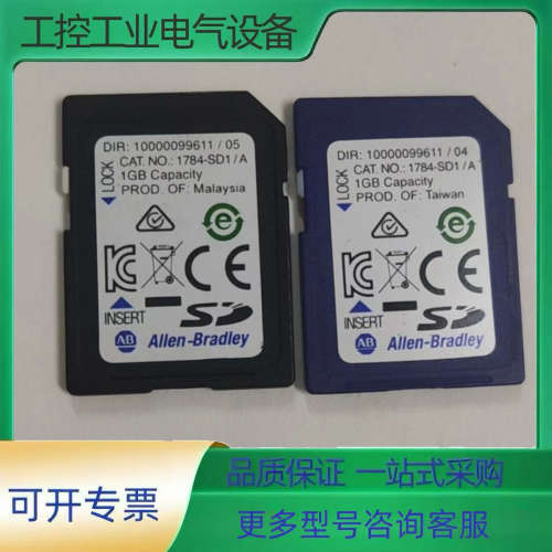 AB1784-SD1/A  1GB  PLC内存卡，标价为单【议价】