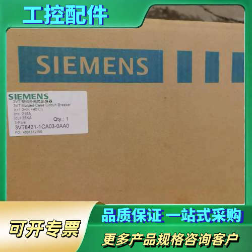 3VT8431-1CA03-0AA0断路器，315A全【议价】