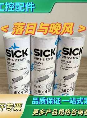 德国 UM12-1172211 订货号60535【议价】