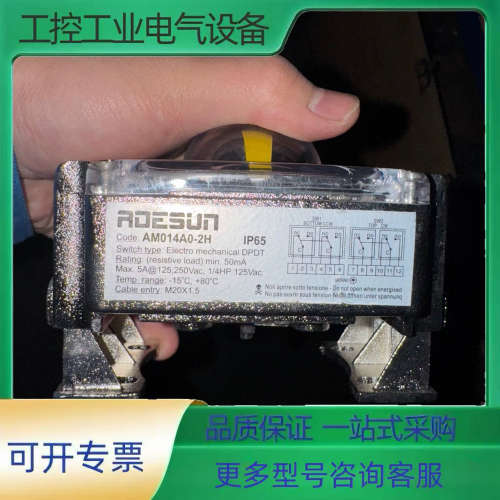 【ADESUN 阀位回讯器 AM014A0-2H】【议价】