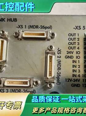 C-LINKHUB德国控制器【议价】