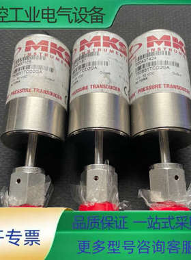 MKS BARATRON PRESSURE TRANSDUC【议价】