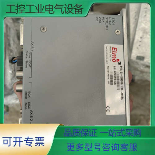 ELMO驱动器  G-DUO10/100-AMBA【议价】