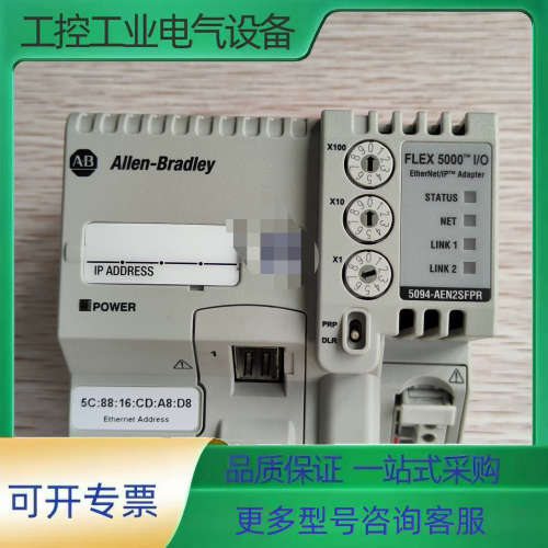 A-B  5094-AEN2SFPR【议价】