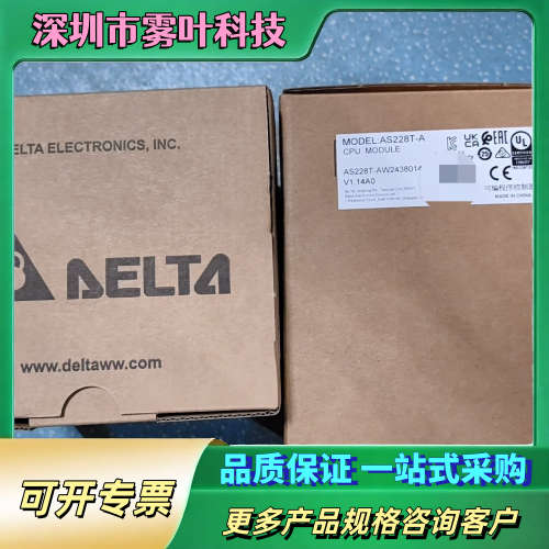 台达AS228T-A【议价】
