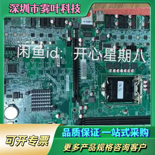 28U工控主板ATX-IMB36JY（的非件）【议价】
