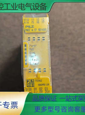 皮尔兹 772142 PNOZ m EF 8DI4D0【议价】