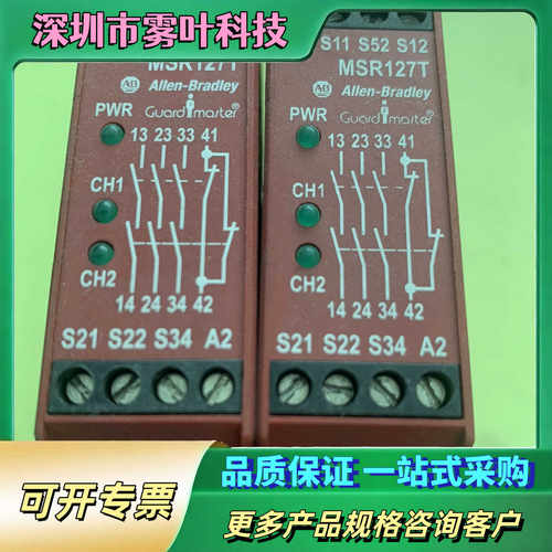 MSR127T 440R-N23126 罗克韦尔 AB ，拆【议价1】