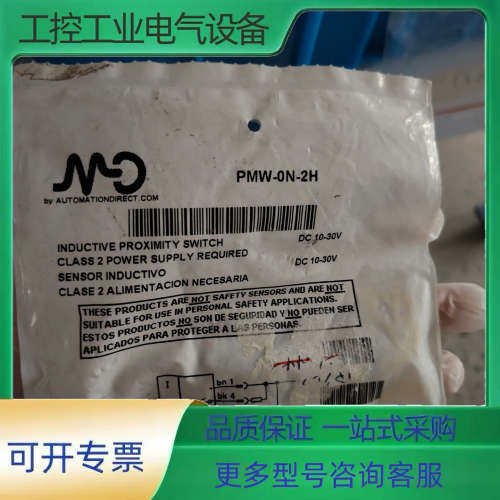 意大利MOCRO墨迪接近开关PMW-0N-2H【议价】