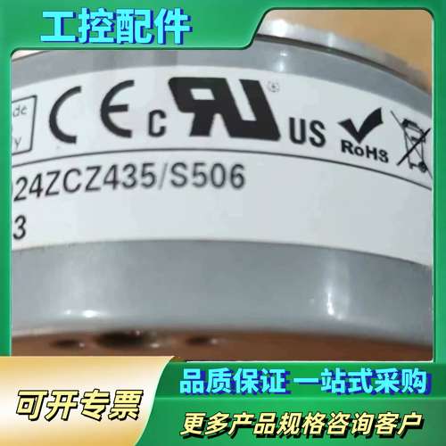 LIKA莱卡C82-H-1024ZCZ435/S506 光电【议价】