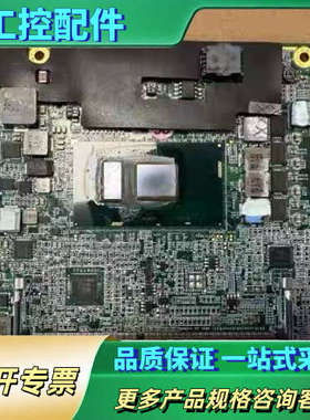 瑞传 PCOM-B644VG-7100U 8930J26AZ【议价】