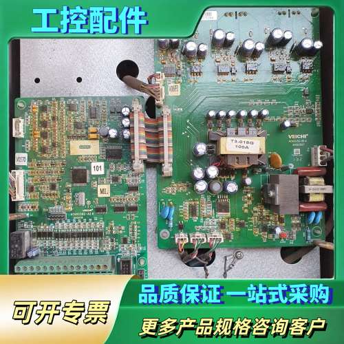 伟创电源板驱动板AC60D30-b1.4电源板，ac60c0【议价】