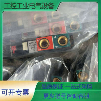 宝德5470G电磁阀，00221081【议价】