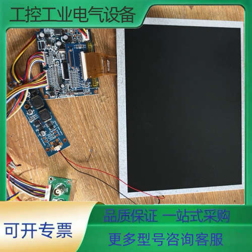 A104SN03V.1  10.4液晶屏，拆机屏   实物图【议价】