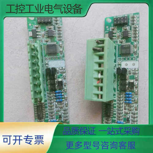 信捷PLC模拟量扩展板   XC-2AD2PT-BD【议价】