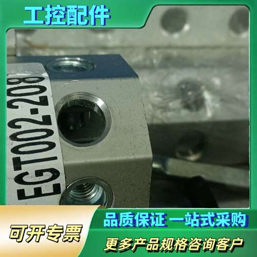 Tunkers各种八角管EGT001、EGT002、EGT0【议价】