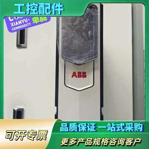 ABB变频器 ACS880-01-11A0-5+B056【议价】