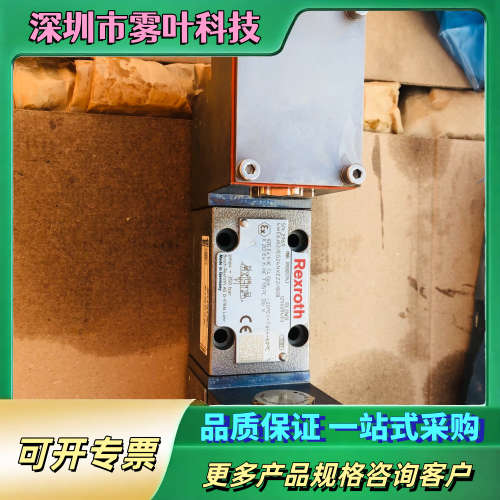 R901057943 4WE6J6X/EG24NXEZ2/B【议价】